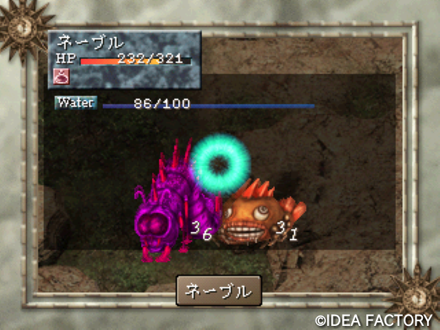 Suna no Embrace: Eden no Sato no Never - Screenshot 1