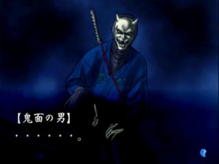 Tokyo Majin Gakuen Gehouchou: Keppuuroku - Screenshot 1