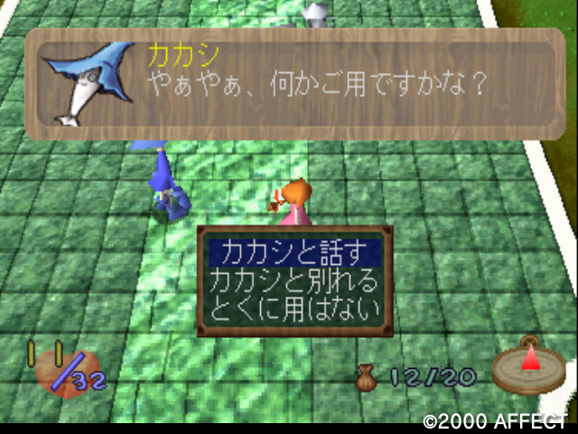 Game Background