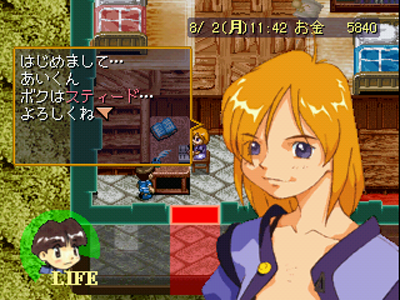 Game Background