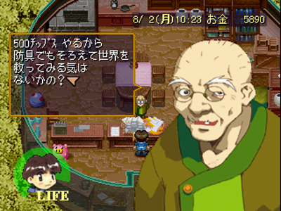 Game Background