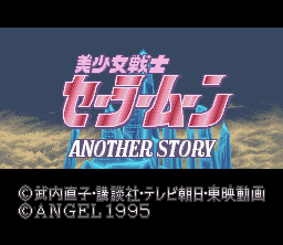 Bishoujo Senshi Sailor Moon: Another Story - Screenshot 7
