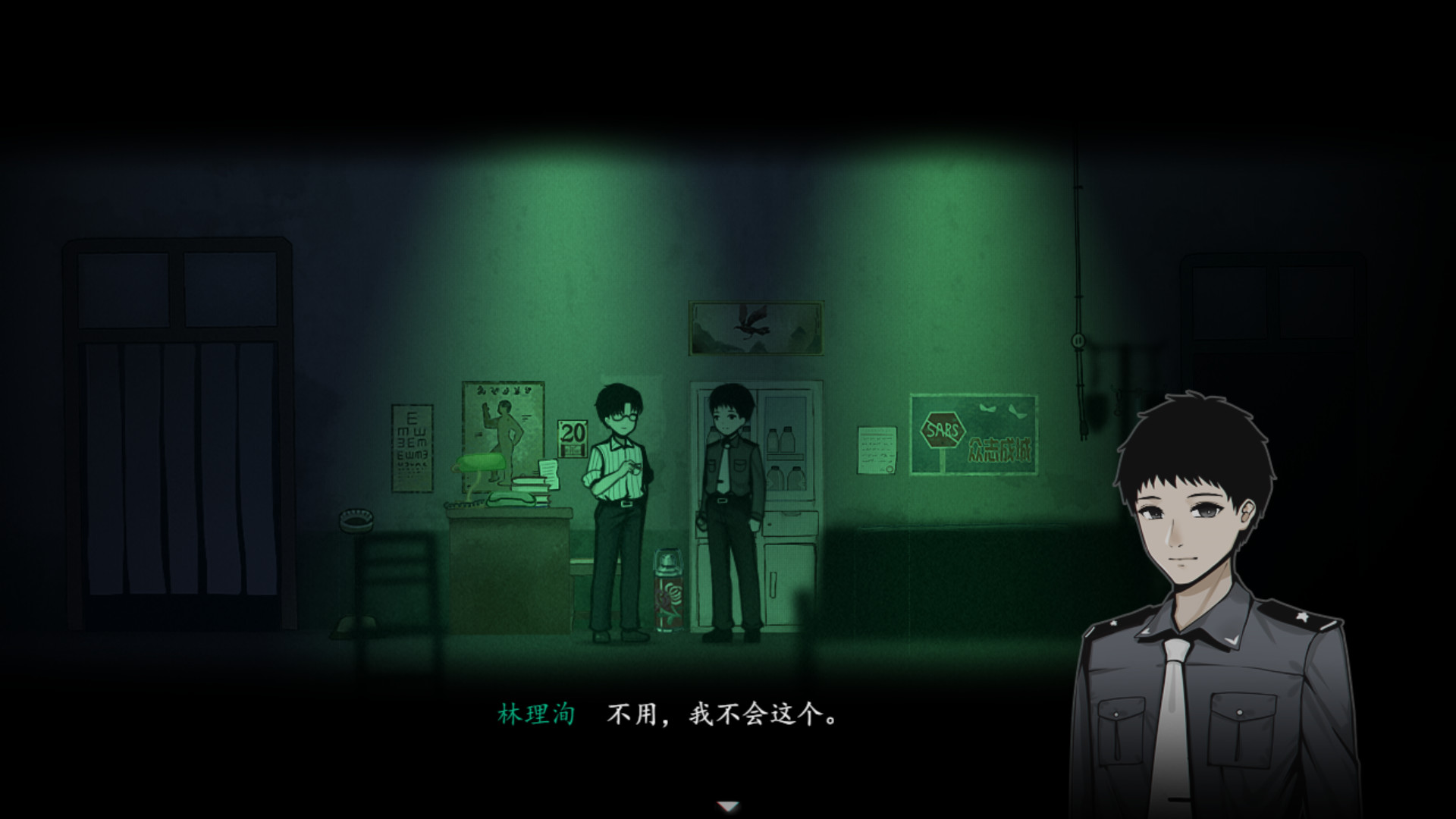 Game Background