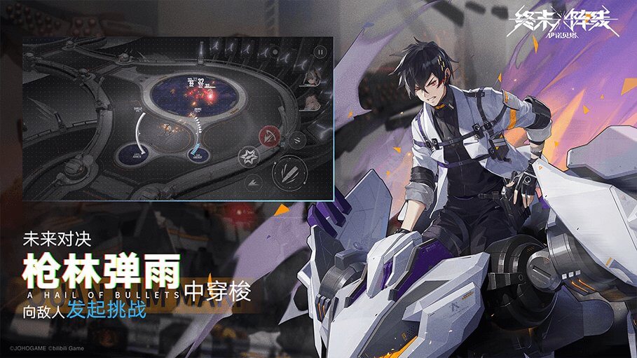 Quantum Maki - Screenshot 4