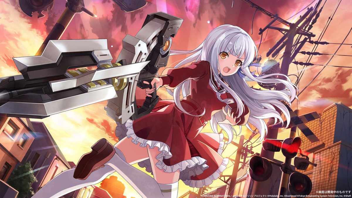 Assault Lily Last Bullet - Screenshot 1