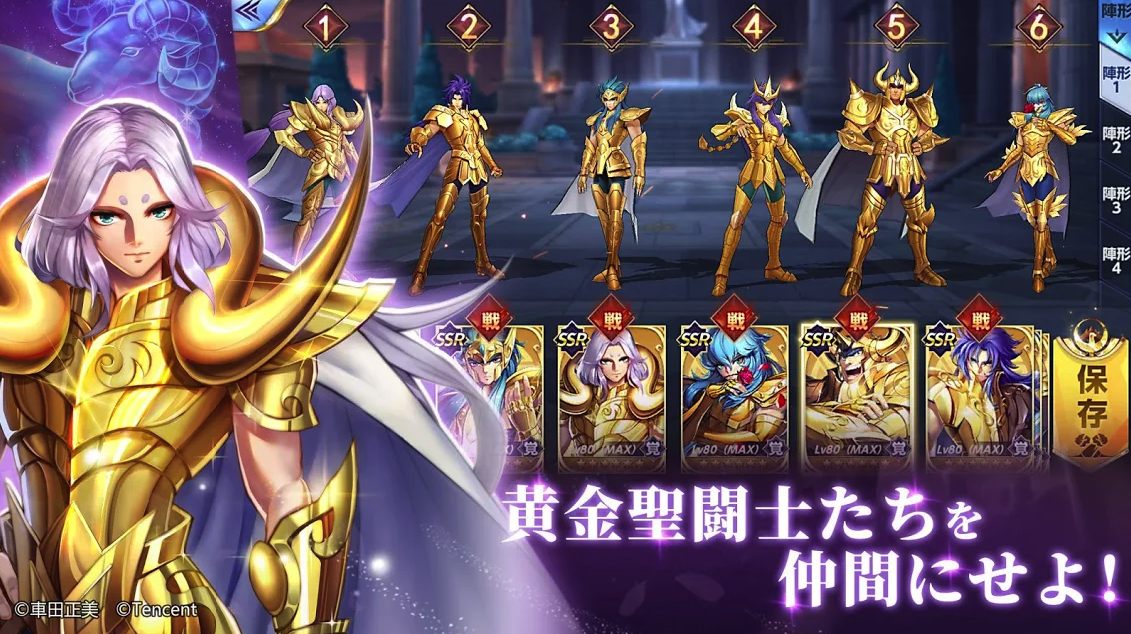 Saint Seiya: Rising Cosmo - Screenshot 1