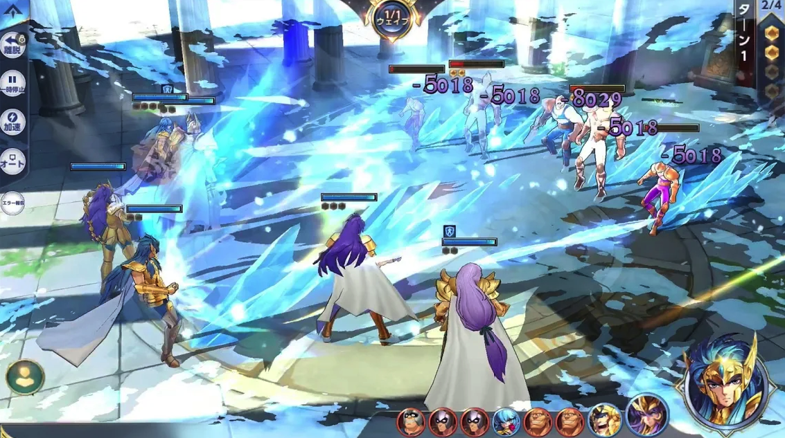 Saint Seiya: Rising Cosmo - Screenshot 2