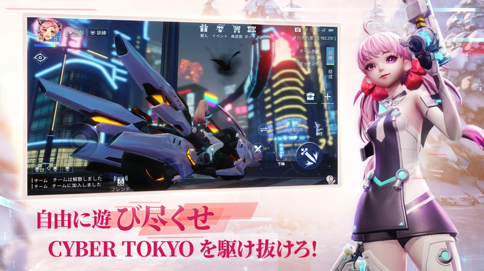 Code: D-Blood - Screenshot 3