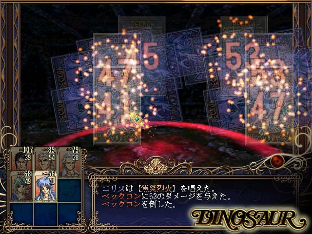 Dinosaur Resurrection - Screenshot 1