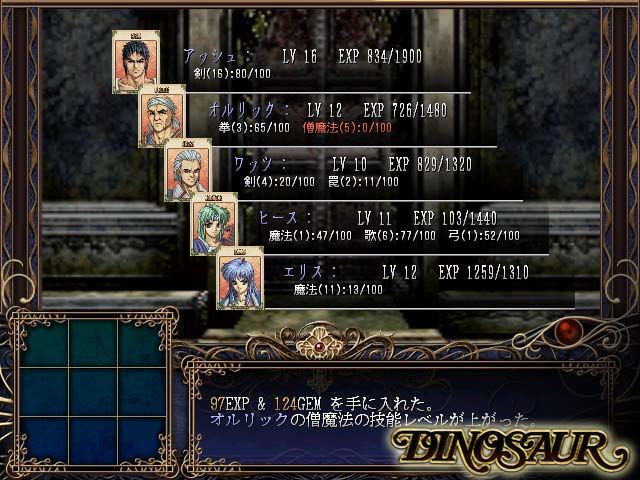 Dinosaur Resurrection - Screenshot 5