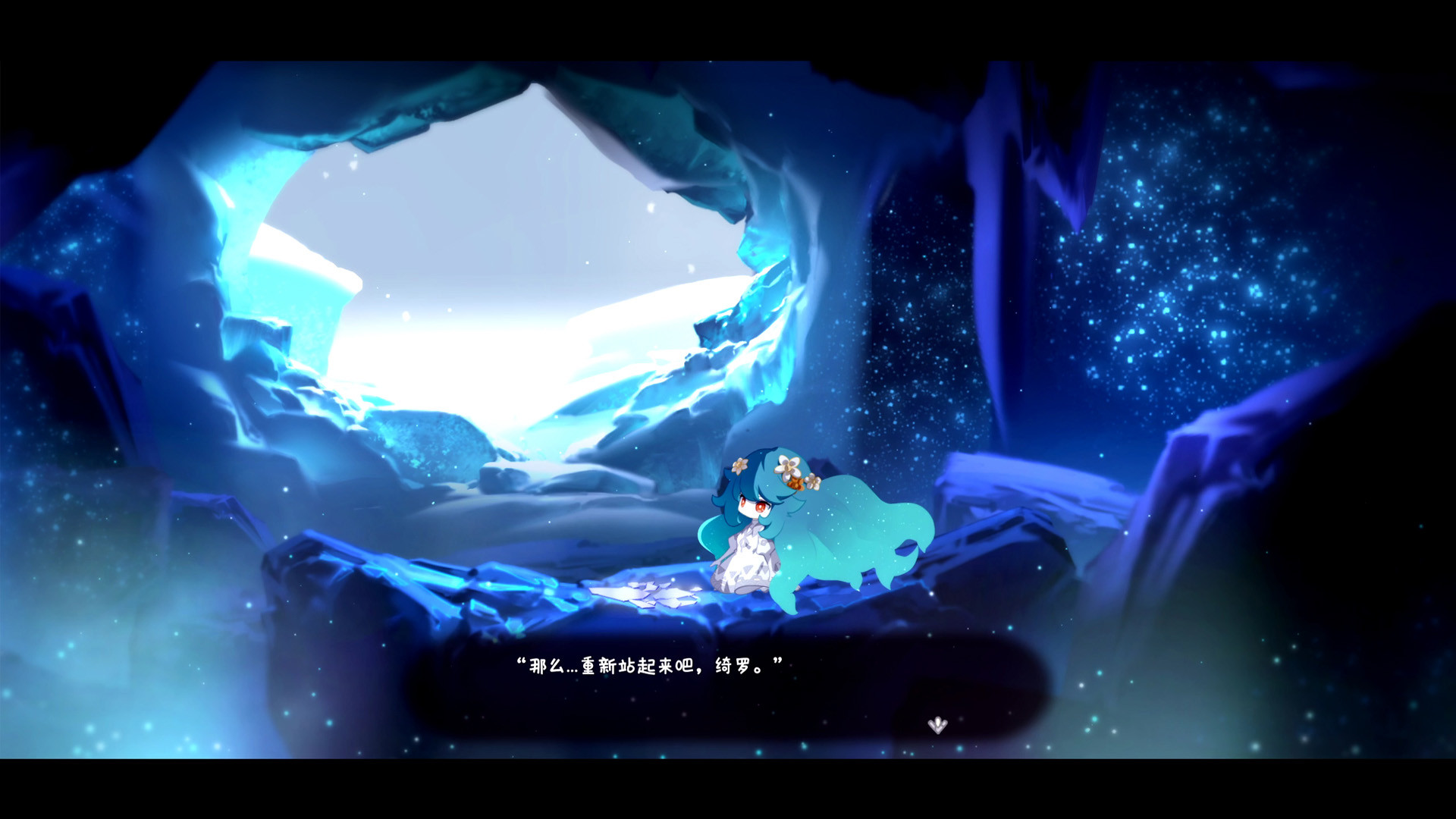 Glimmer in Mirror - Screenshot 3