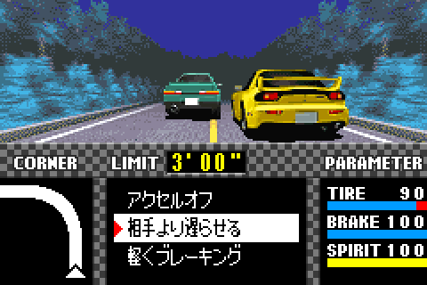 Initial D: Another Stage (2002)