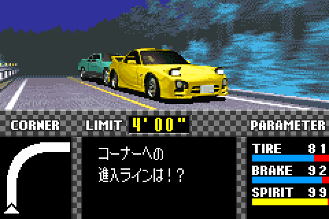 Initial D: Another Stage (2002)