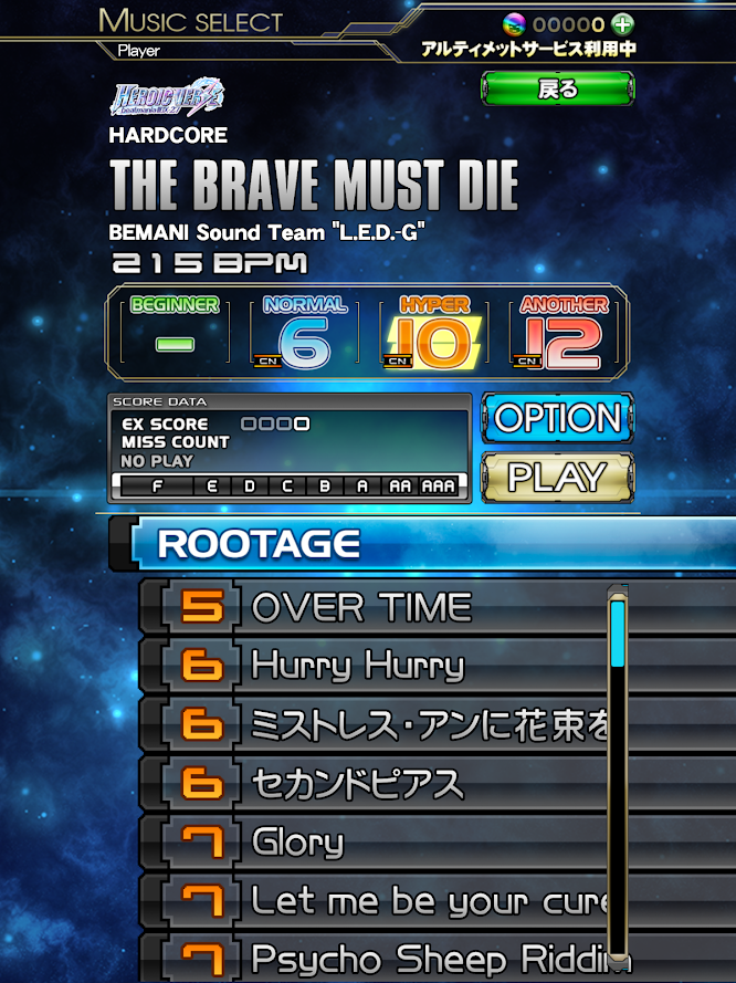 Game Background