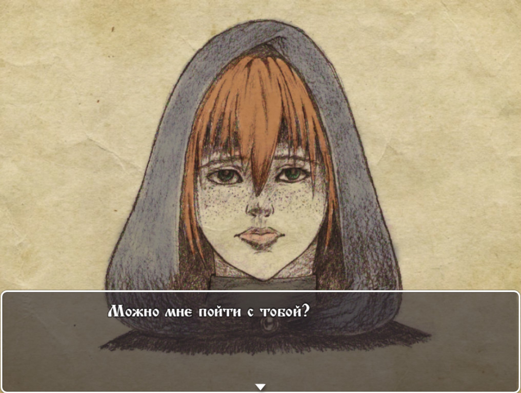 Illness in the East - Screenshot 5