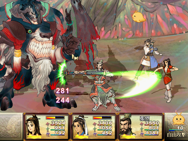 Game Background