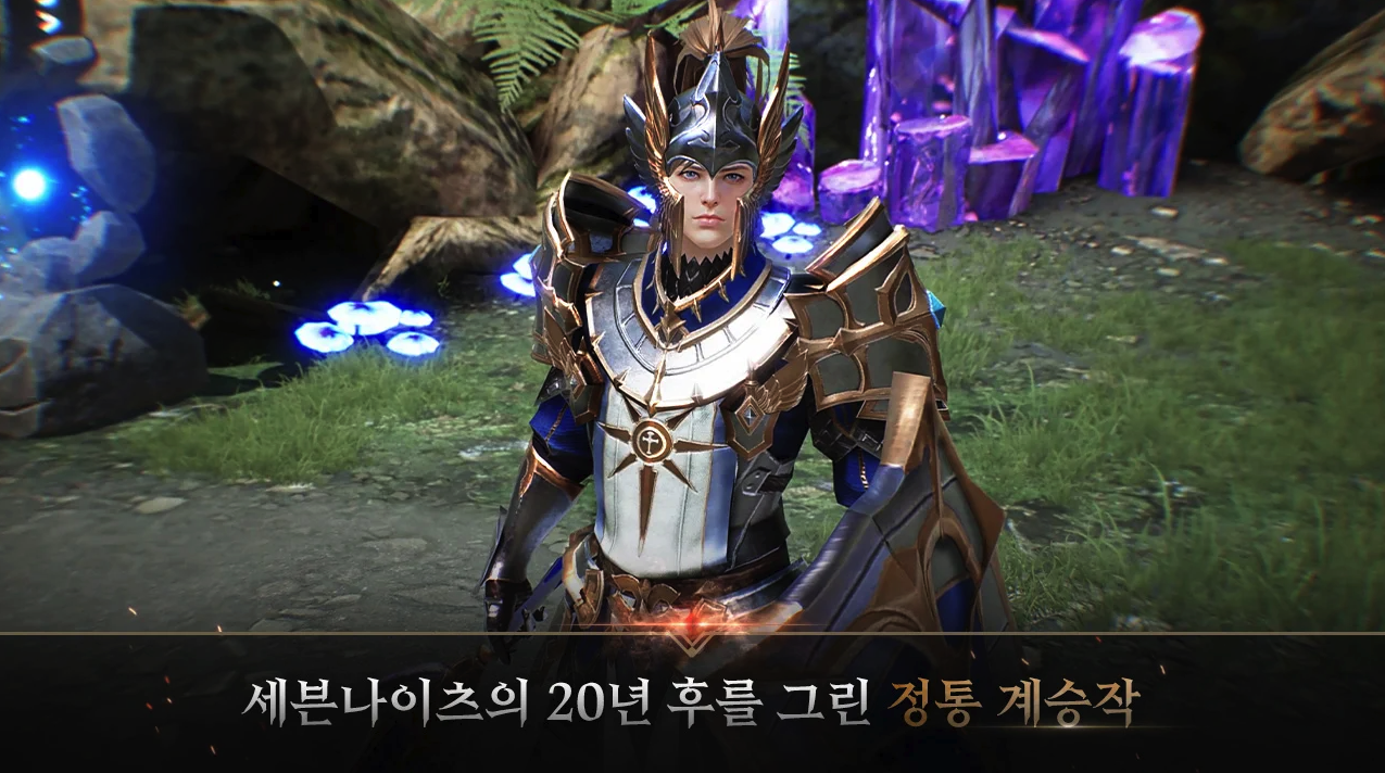 Seven Knights 2 - Screenshot 5