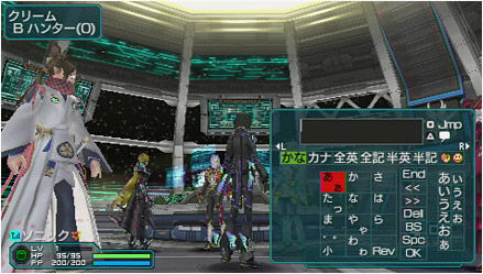 Phantasy Star Portable 2 Infinity - Screenshot 10