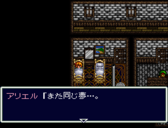 Aretha - Screenshot 3