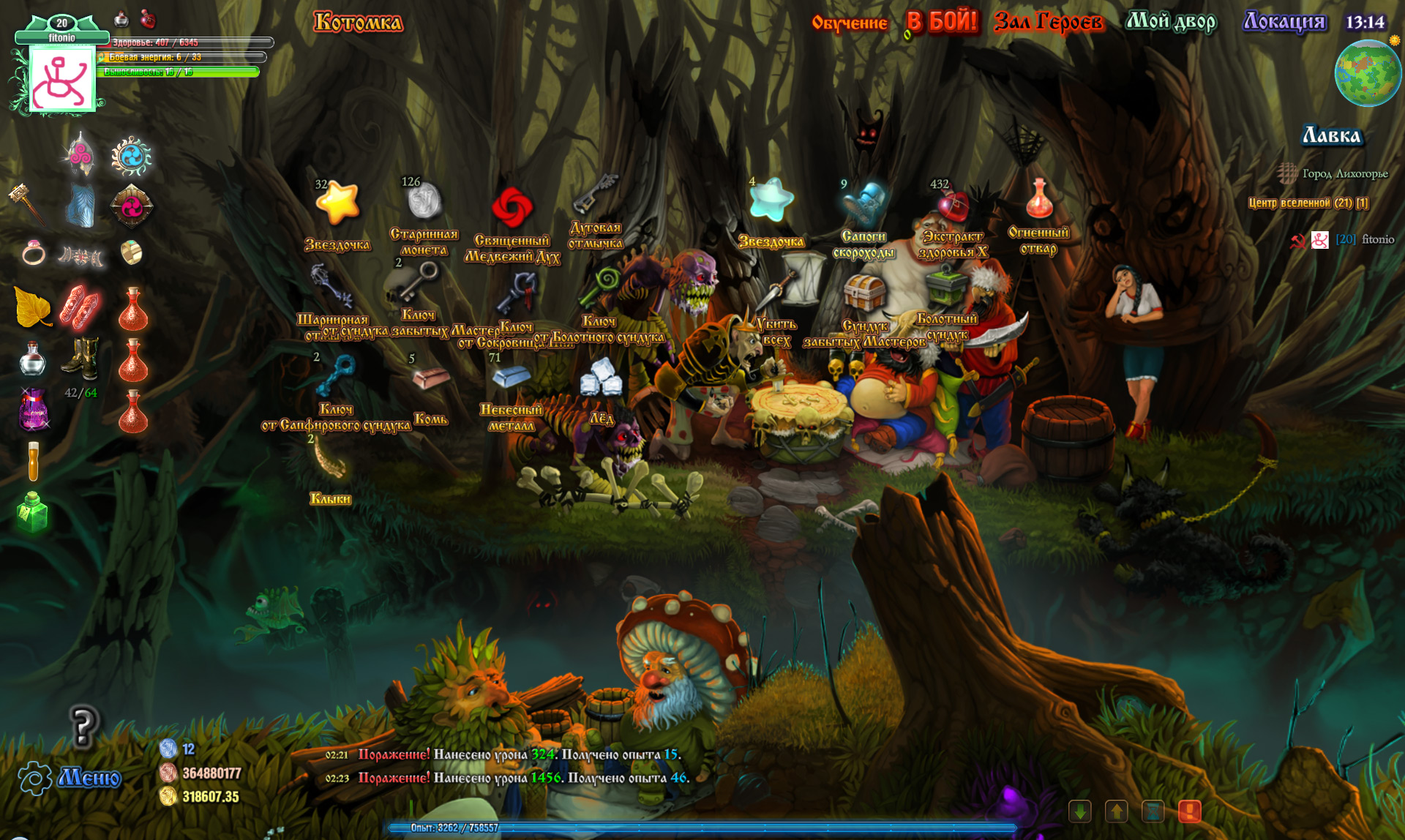 Skaza - Screenshot 2