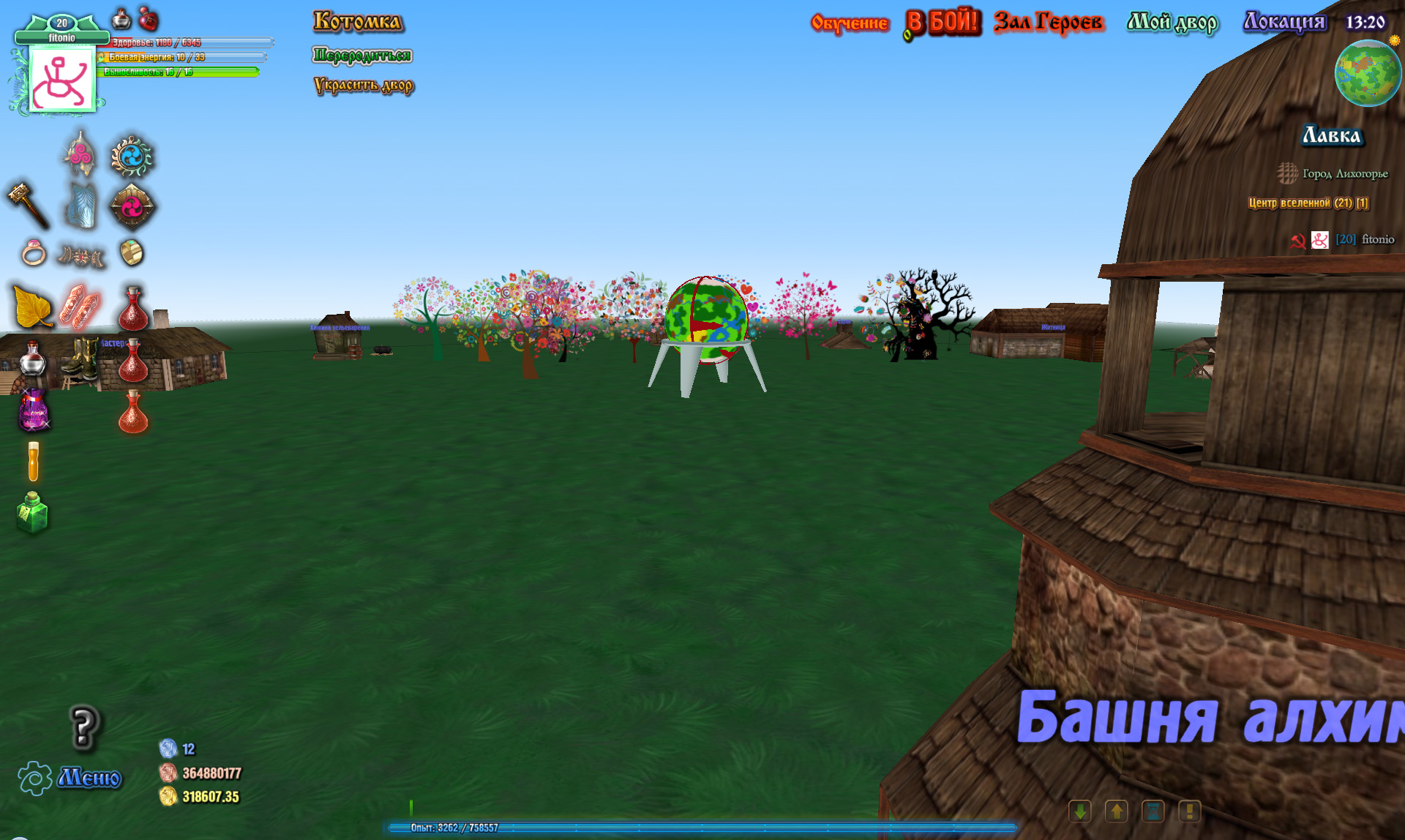 Skaza - Screenshot 9