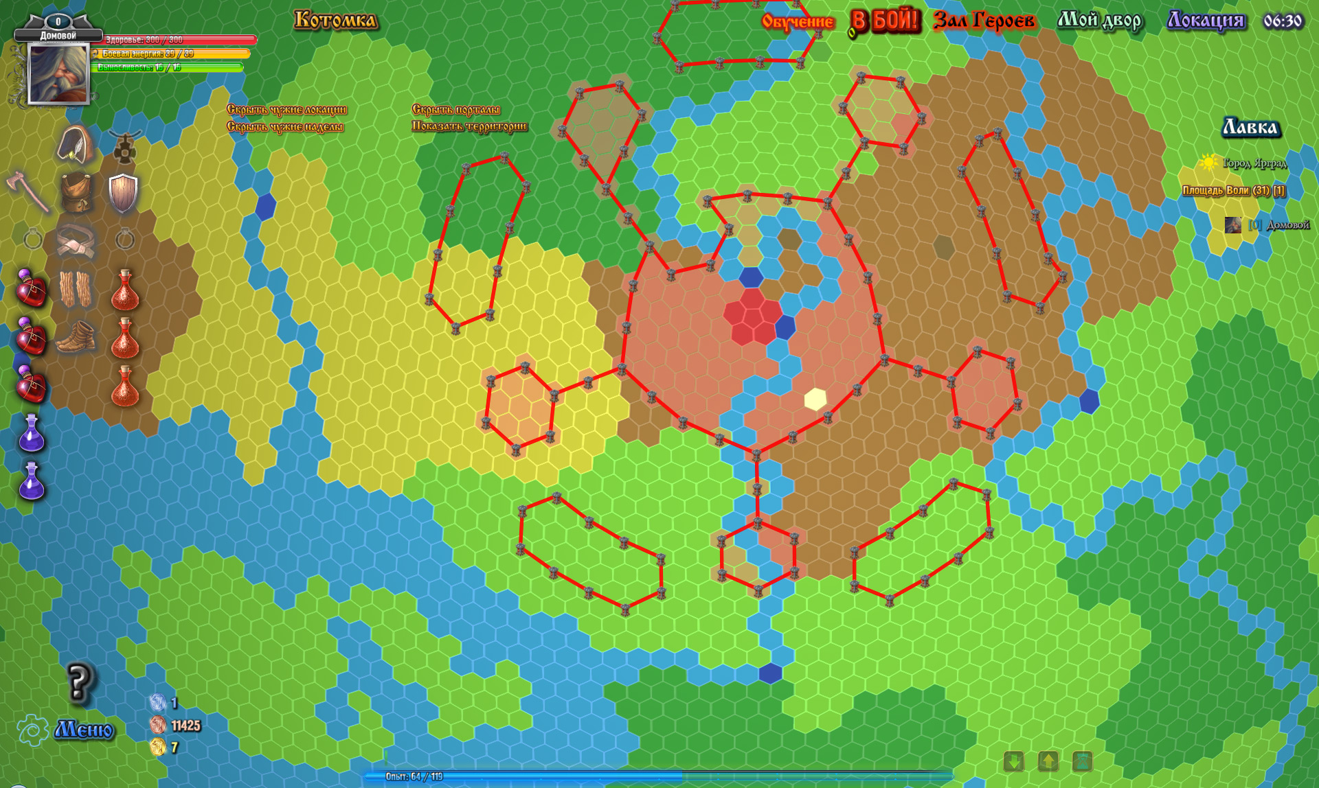 Skaza - Screenshot 12