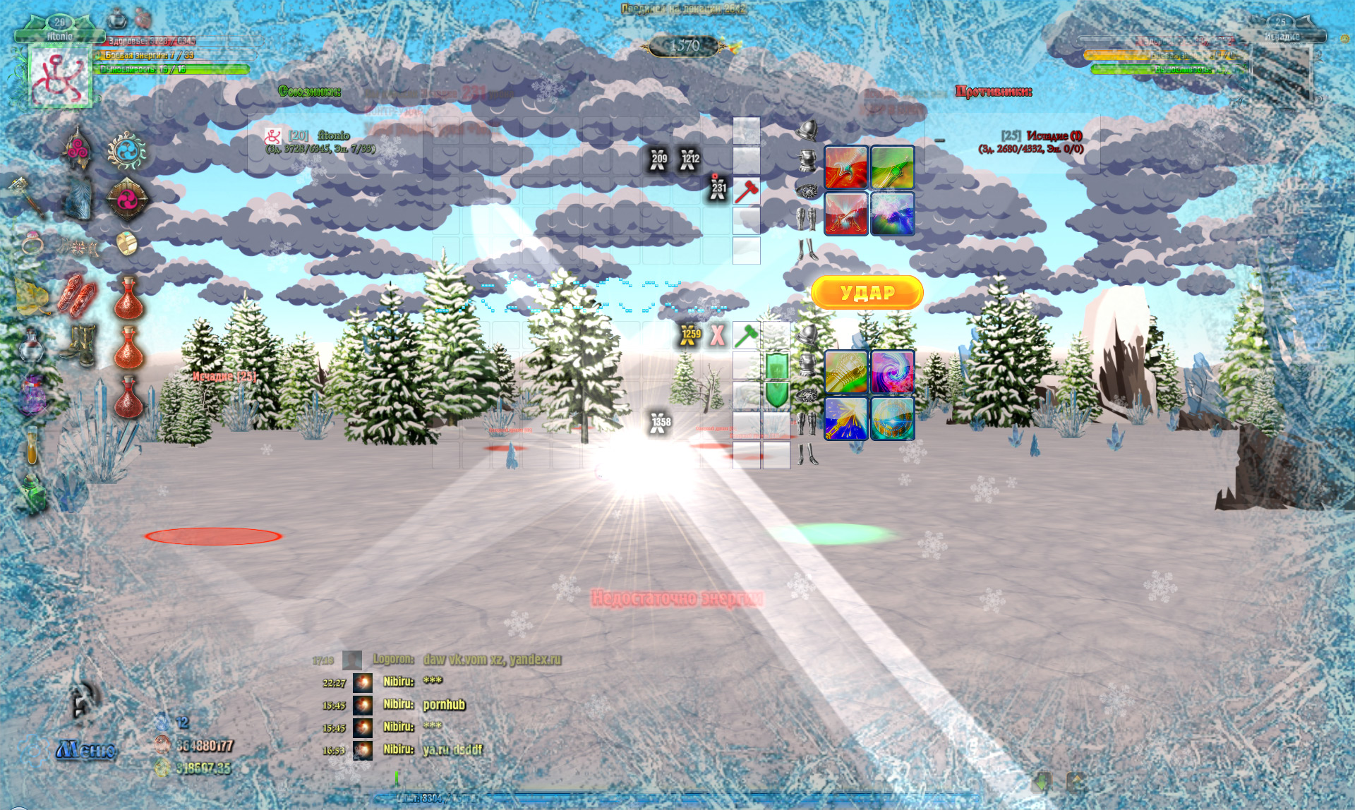 Skaza - Screenshot 6