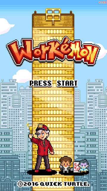 Workemon - Screenshot 2
