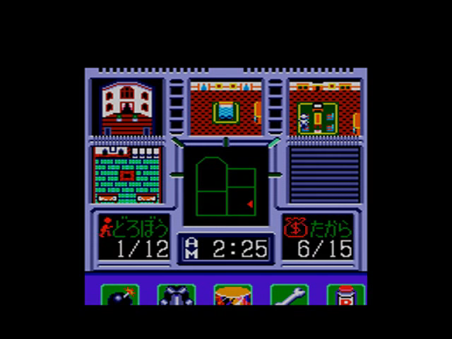 Game Background