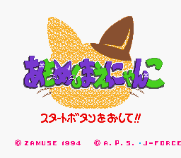 Game Background