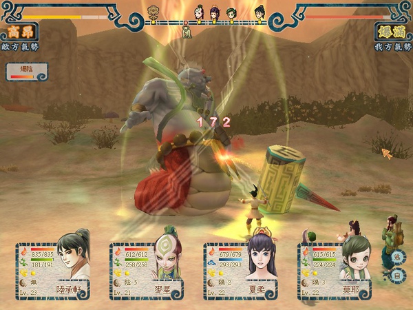 Game Background