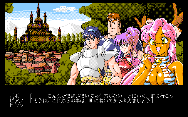 Dragon Pink: The Hero Castle - Screenshot 4