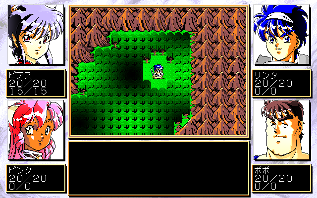 Dragon Pink: The Hero Castle - Screenshot 1