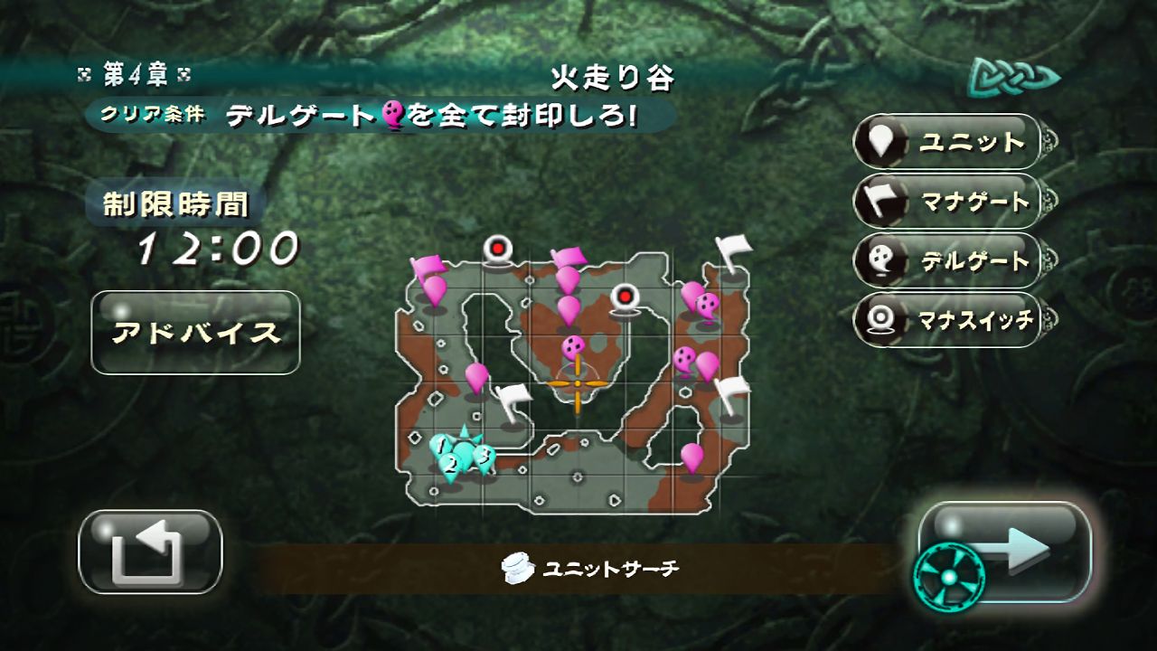 Takt of Magic - Screenshot 5