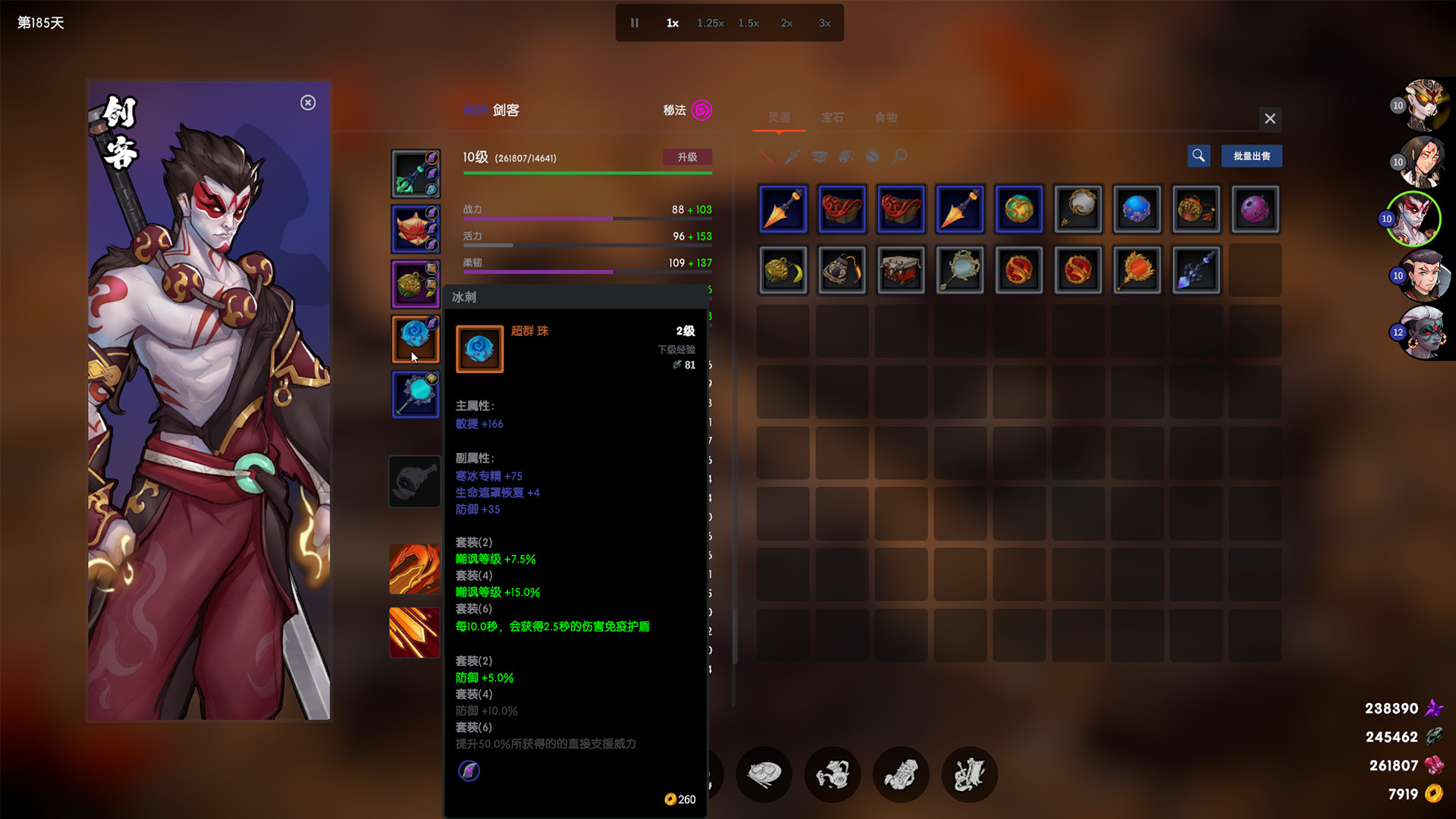 Ghost of Dragon - Screenshot 2