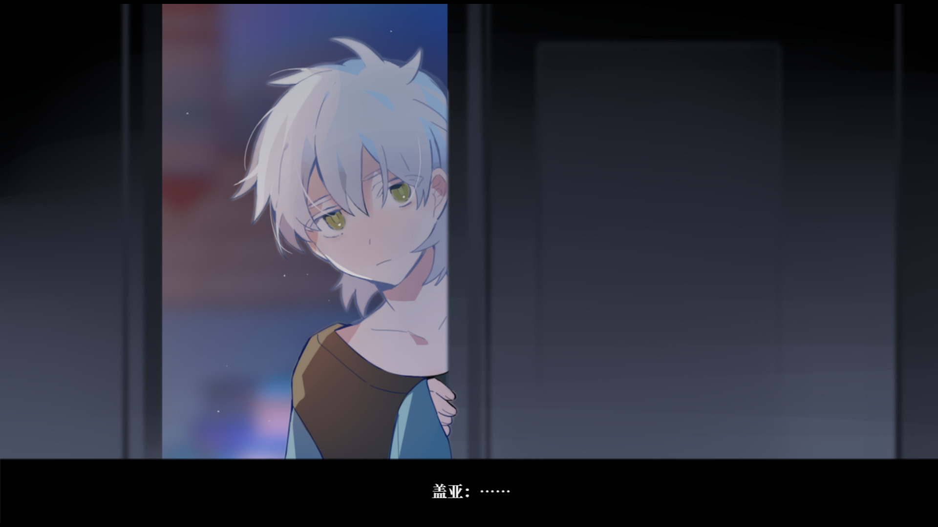 One of - Screenshot 2