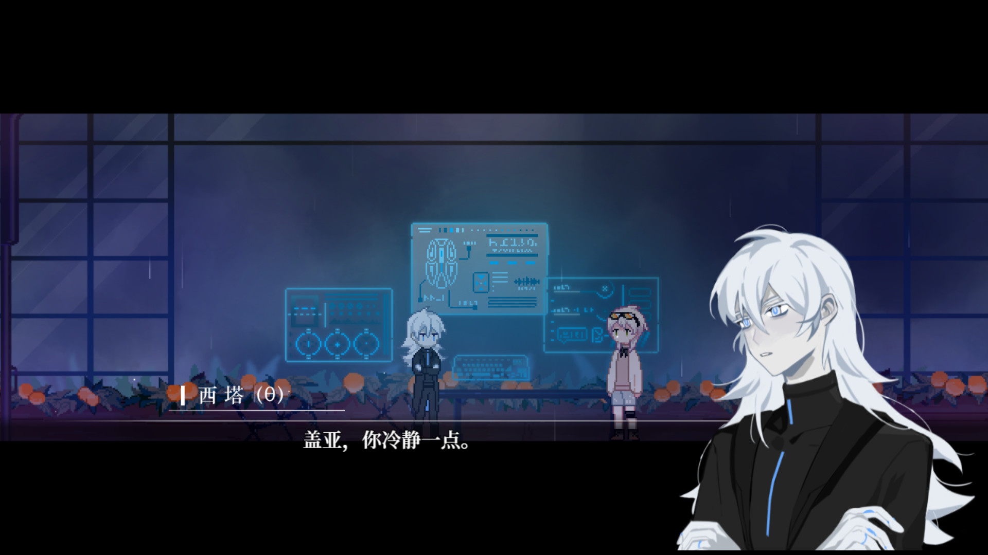 One of - Screenshot 5