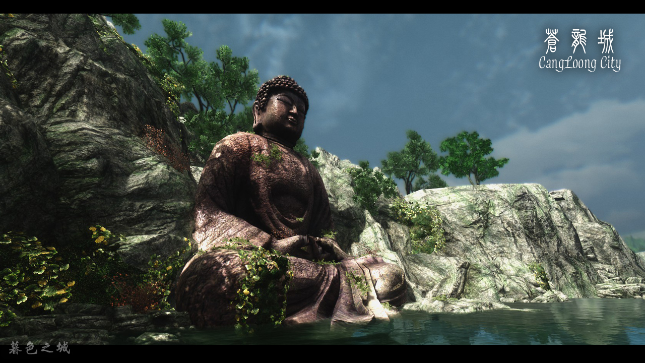 CangLoong City - Screenshot 6