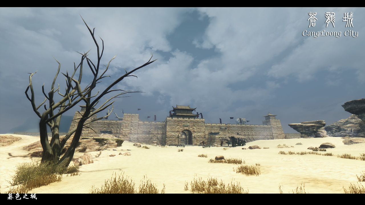 CangLoong City - Screenshot 7