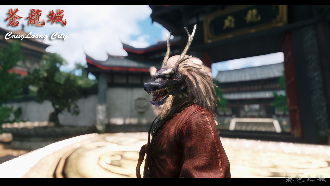 CangLoong City - Screenshot 1