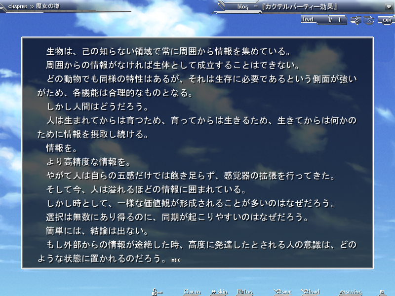Game Background