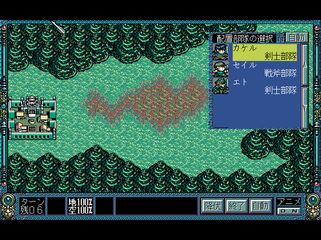 Dragon Knight 4 - Screenshot 2