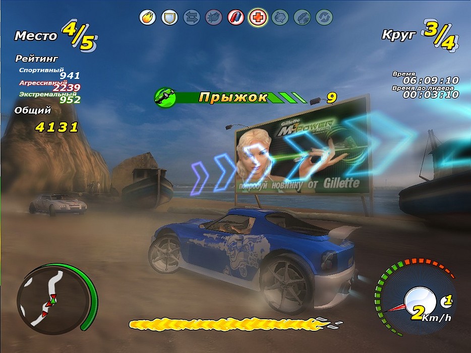 Game Background