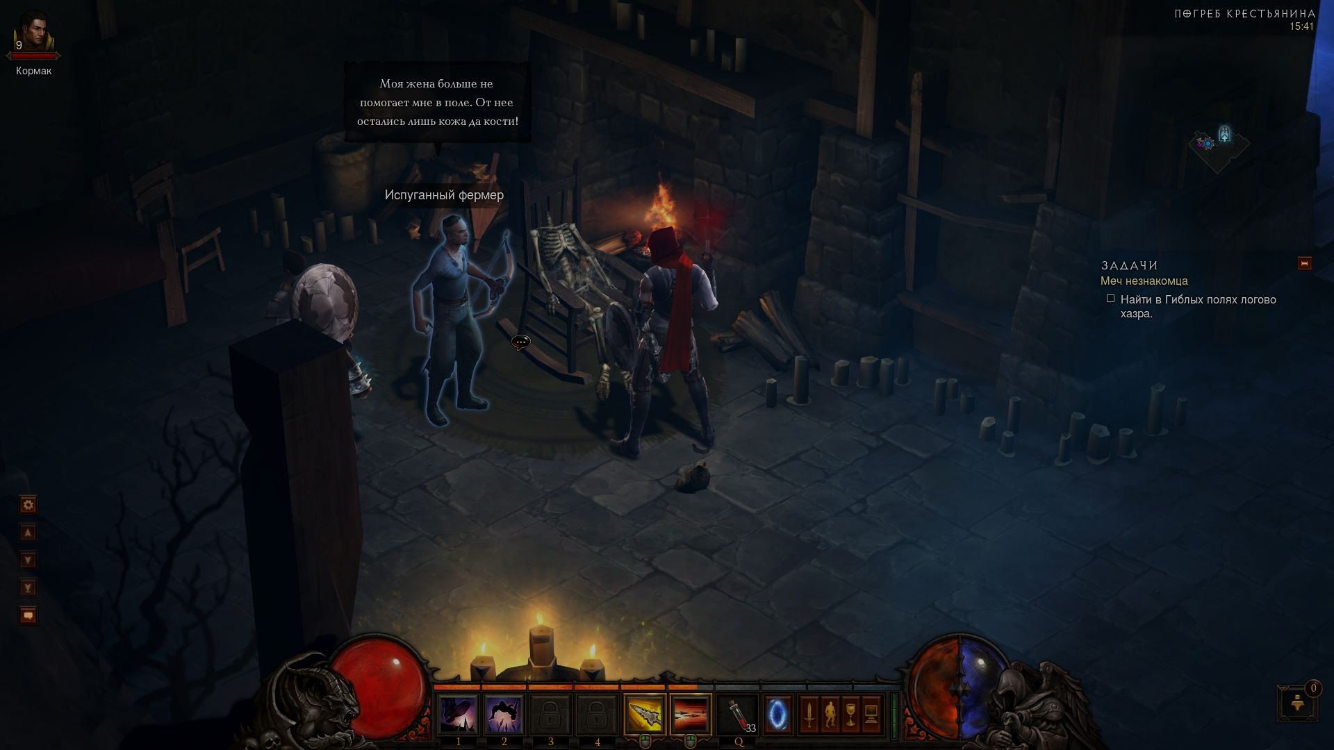 Diablo III: Collector's Edition - Screenshot 1