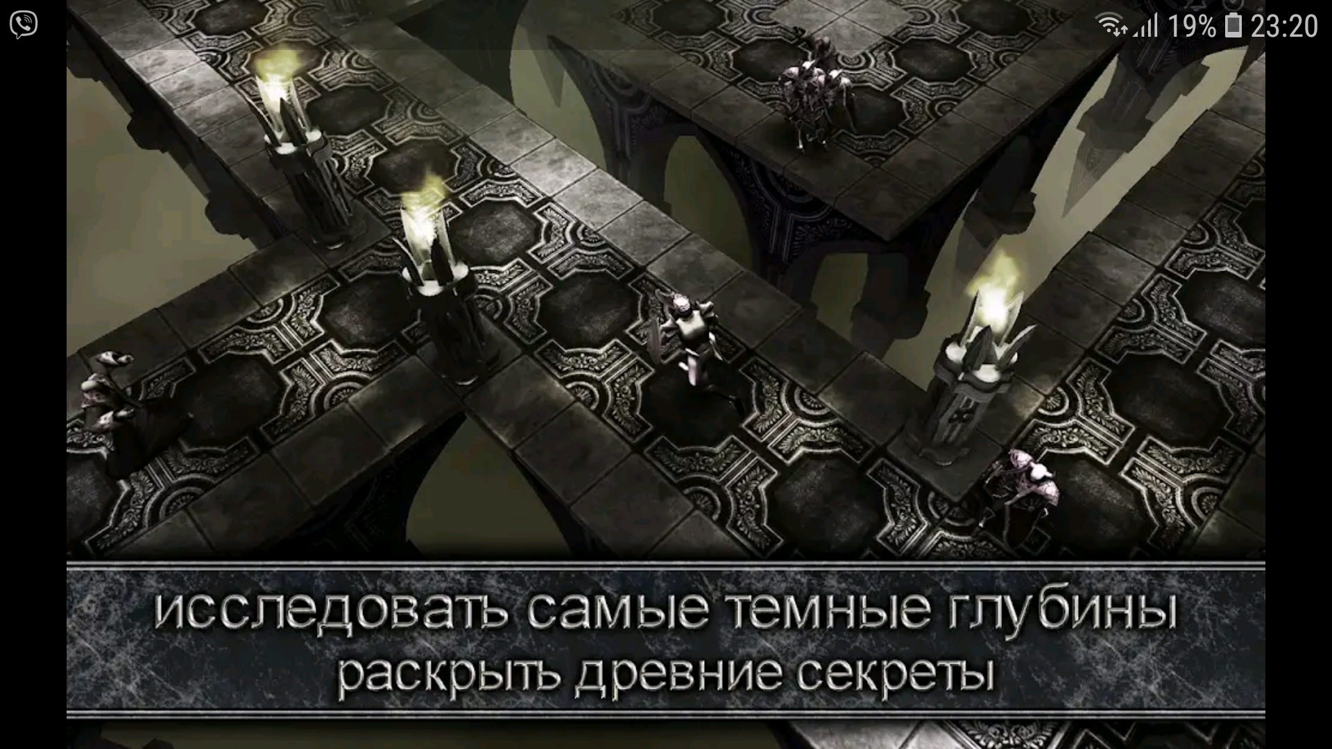 Anima ARPG - Screenshot 1