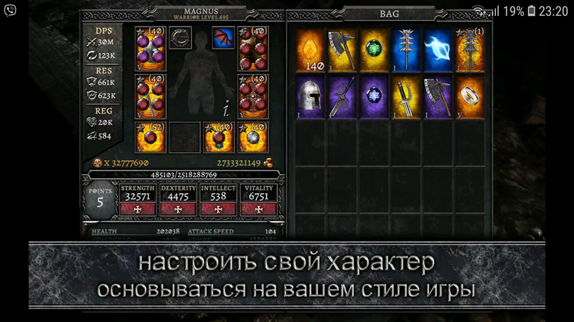 Anima ARPG - Screenshot 4