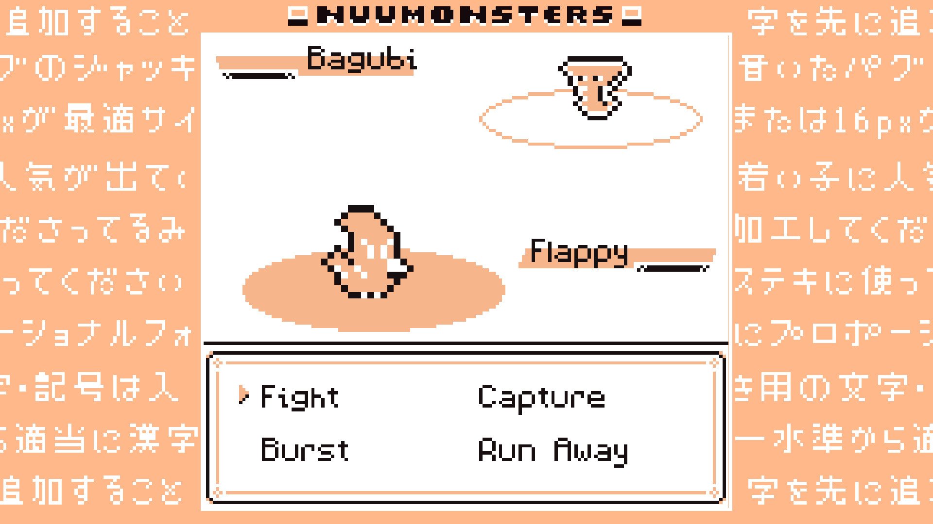 Nuumonsters - Screenshot 4