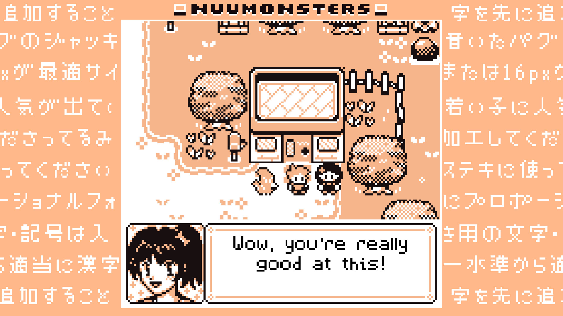 Nuumonsters - Screenshot 5