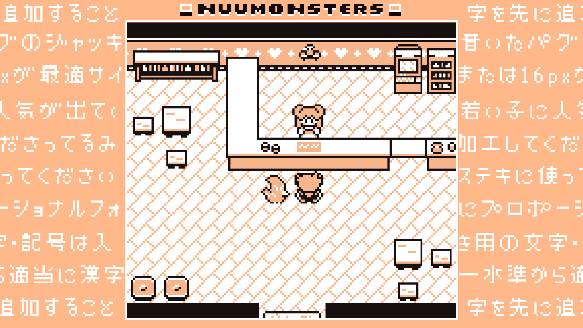 nuumonsters nuumonsters