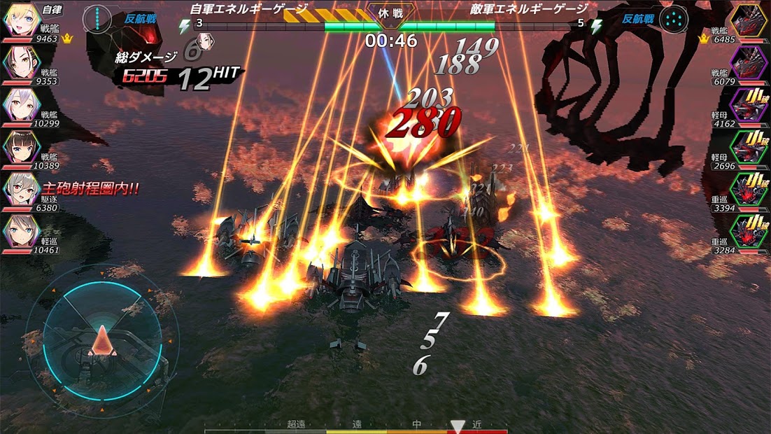 Abyss Horizon - Screenshot 2